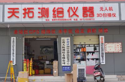 FH(中国)昆明总部