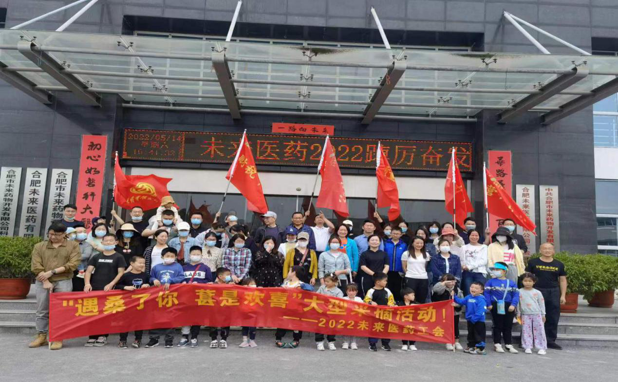 乐鱼工会采摘活动圆满结束