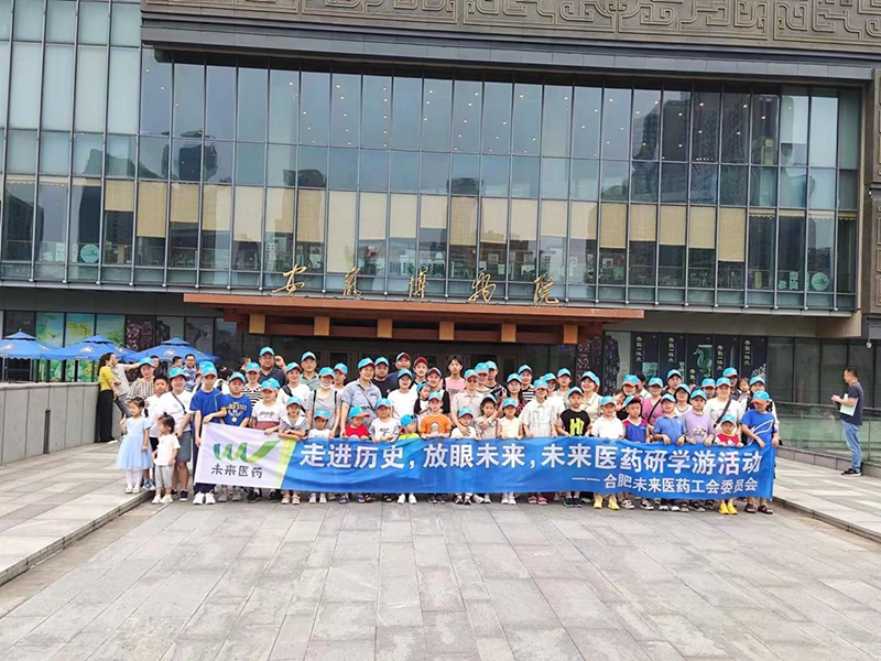 走进历史，放眼未来|乐鱼工会亲子游活动圆满结束
